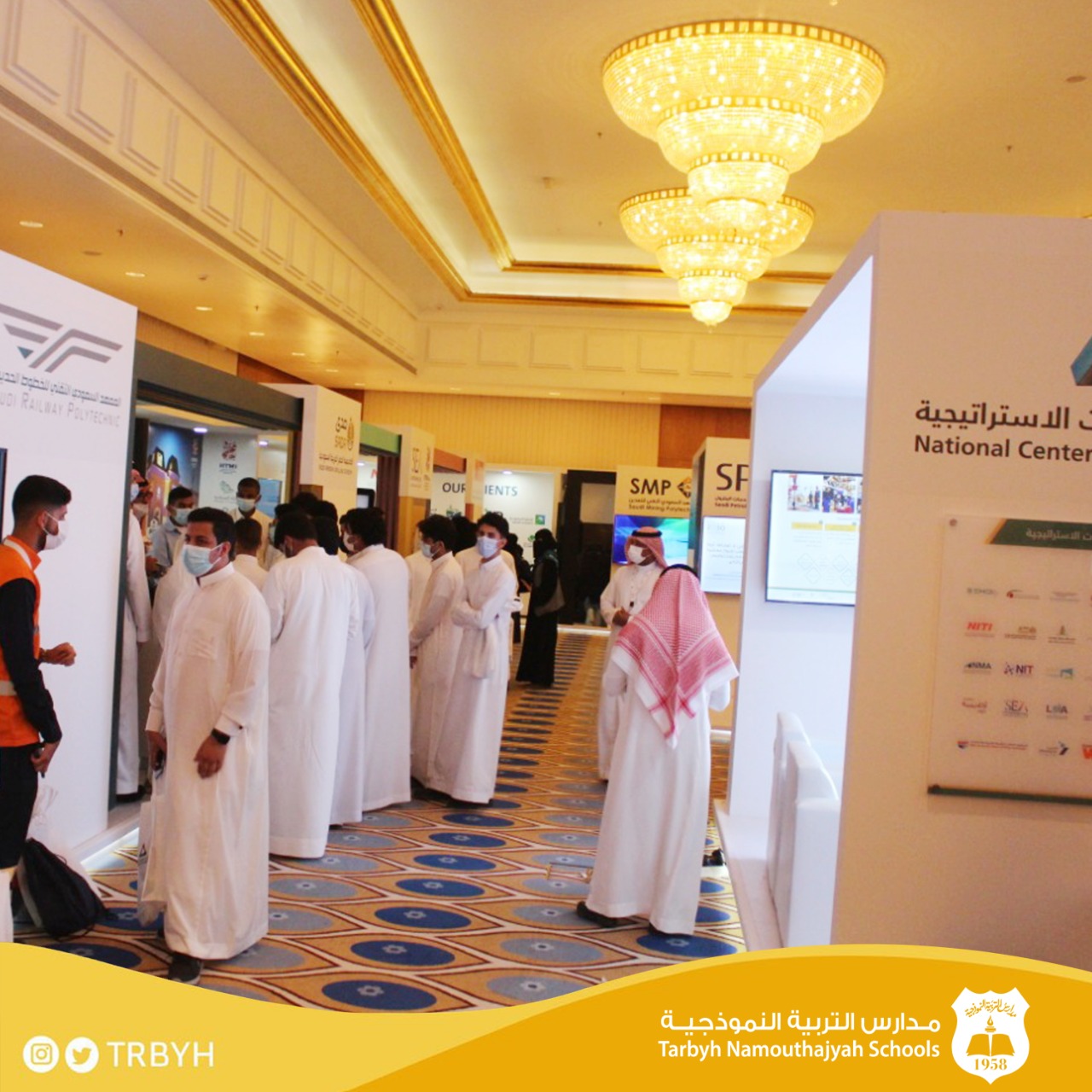 برنامج أعداد النخبة 